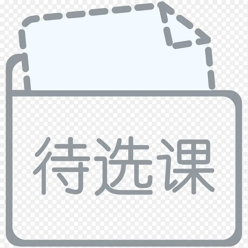 ����δѡ-������