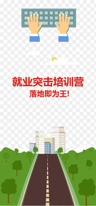 ��ҵ��ѵH5��������ز�-������