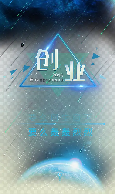 H5ҳ�洴ҵ H5��������ز�-������