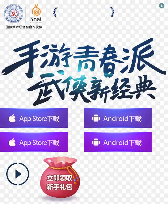 ���ذ�ť-������