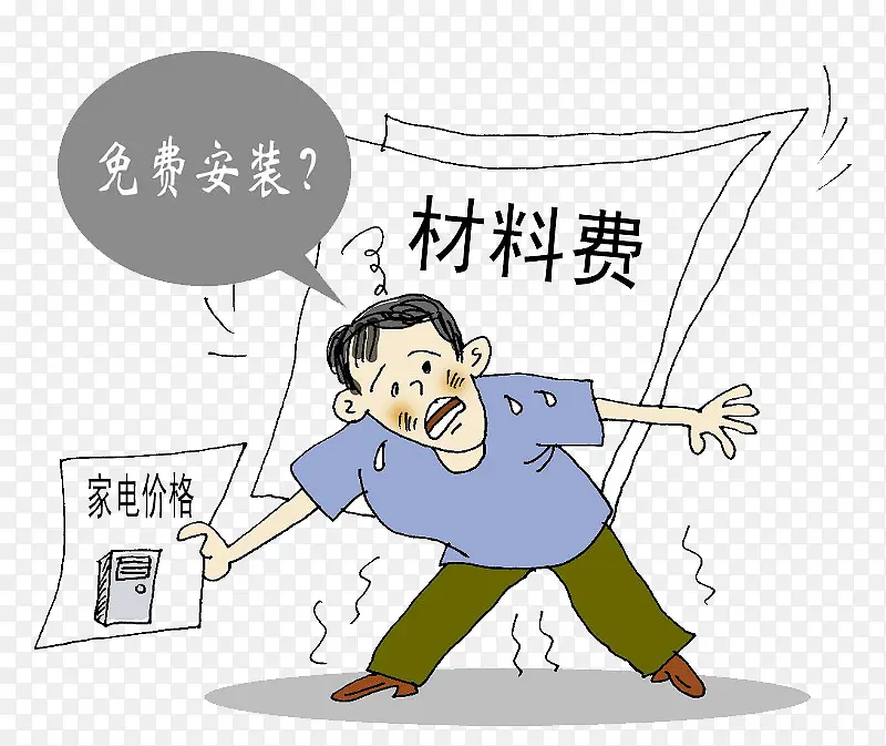 ƭ�˵���Ѱ�װ-������