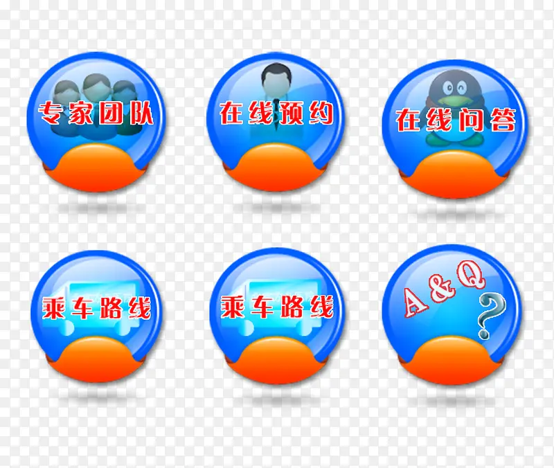 ����ԤԼ��ҳ��ť-������