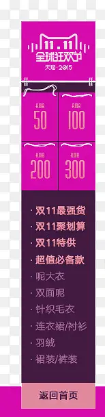 ˫11����-������