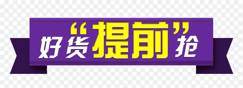 �û���ǰ���������ǩ-������