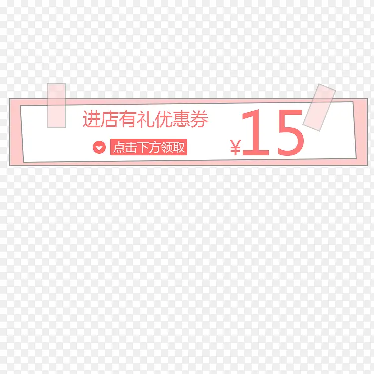 ��ȡ�ɰ���ͨ�Ż�ȯ-������