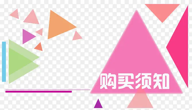 ��ɫ�����ι�����֪����-������