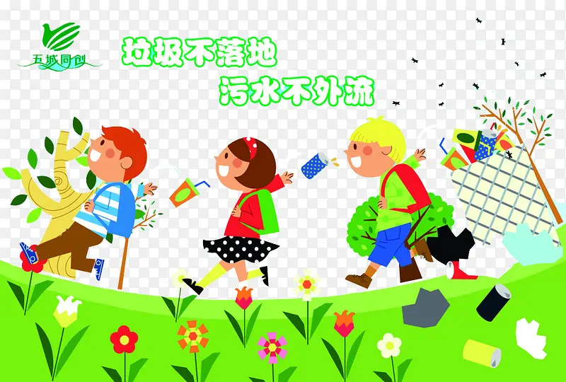 ��ͨ����������ͯ��������-������