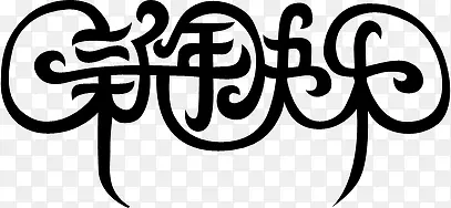 ���ձ����ز�-������