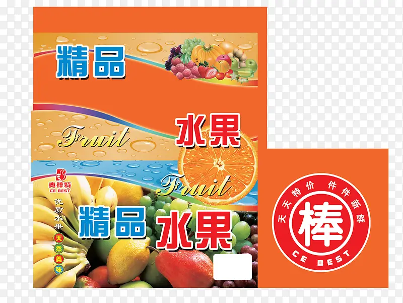 ��Ʒˮ����װ-������