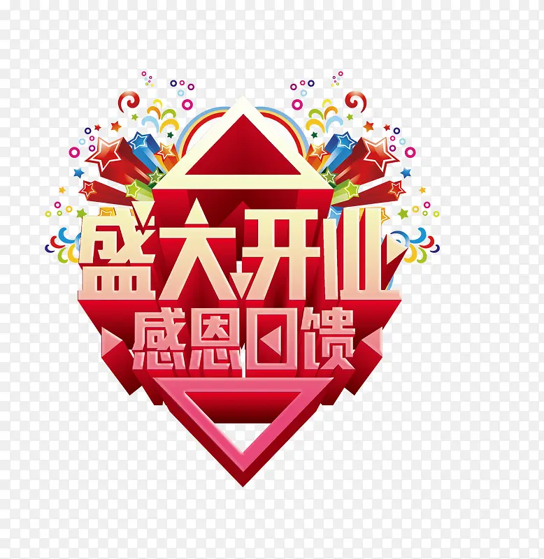 ʢ��ҵ����-������