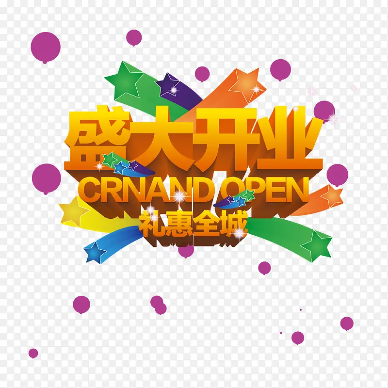 ʢ��ҵ����-������