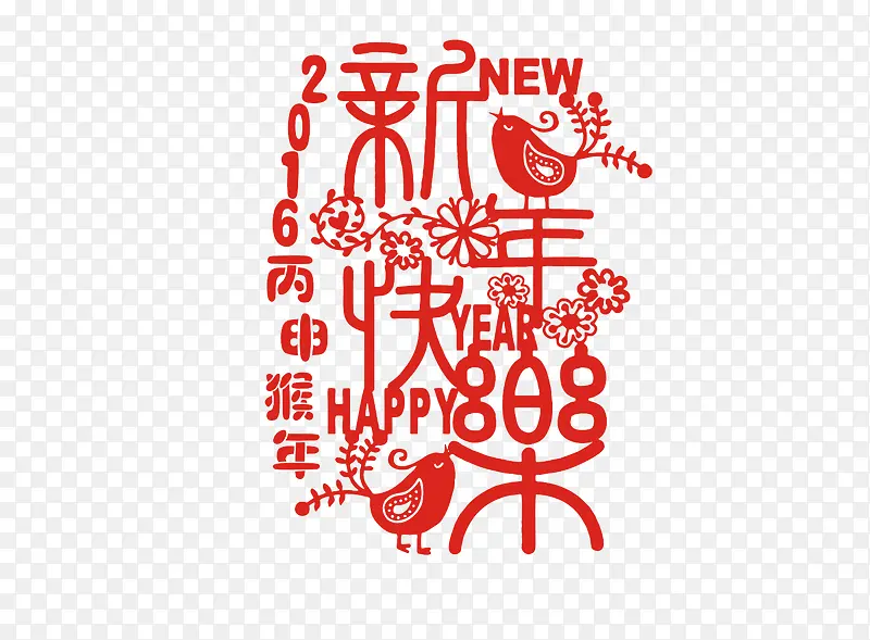 2016�������-������