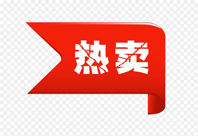 ������ǩ-������