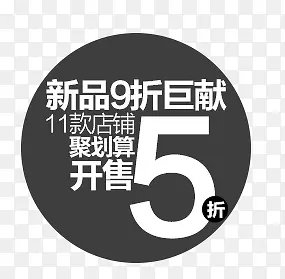 ��Ʒ��ǩ-������