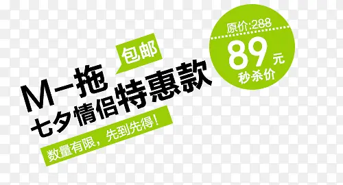 ��Ϧ������ǩ-������