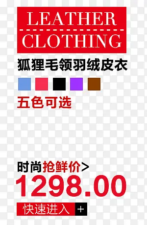 Ƥ�´�����ǩ-������