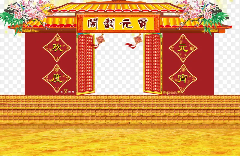 Ԫ���ڱ���-������