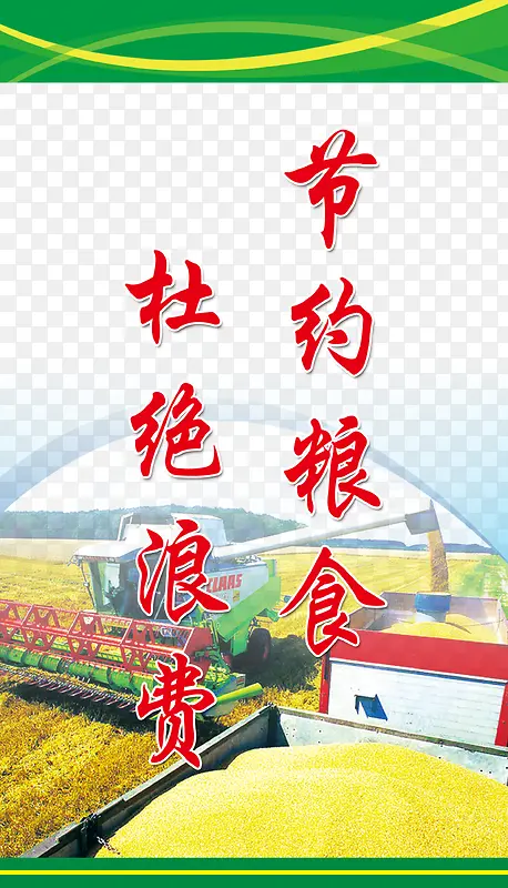 ��Լ��ʳ�ž��˷�-������