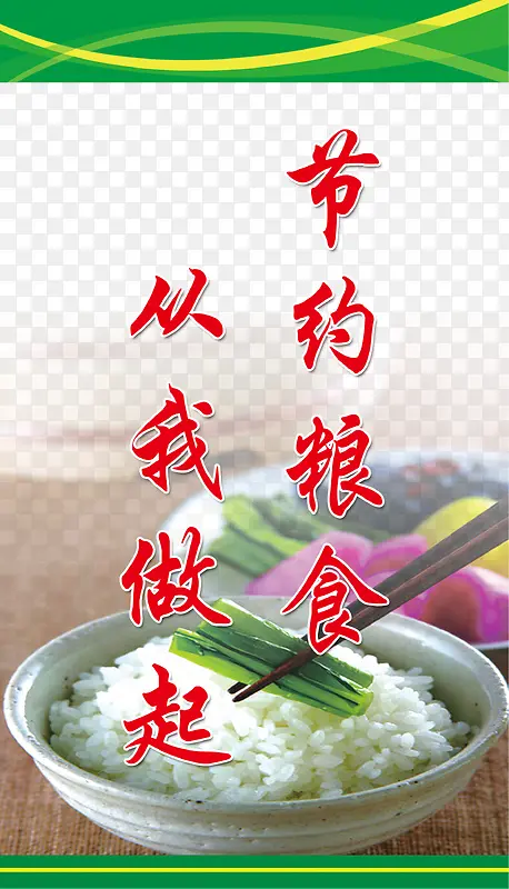 ��Լ��ʳ��������-������