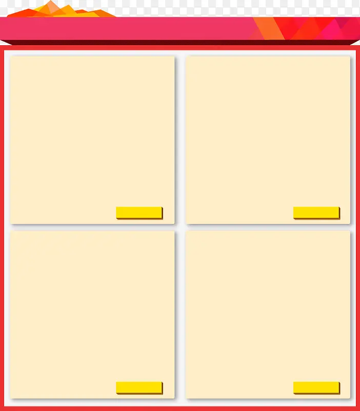 ��ɫ�����߿�-������