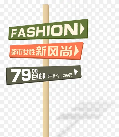 ·�ƴ�����ǩ-������