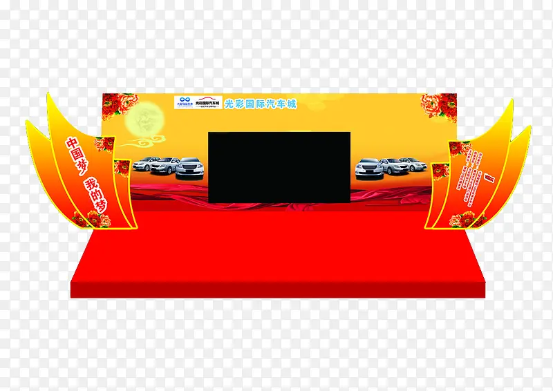 ������̨Ч��-������