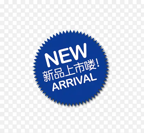 ��Ʒ���б�ǩ-������