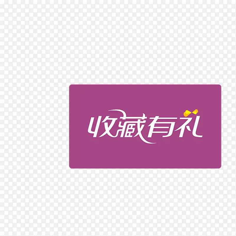 �����ղ�-������