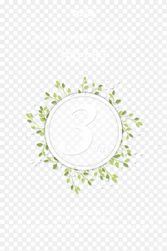 �����ε���ʱAPP-������