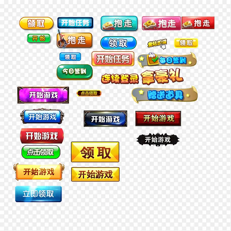 ��Ϸ��ť-������