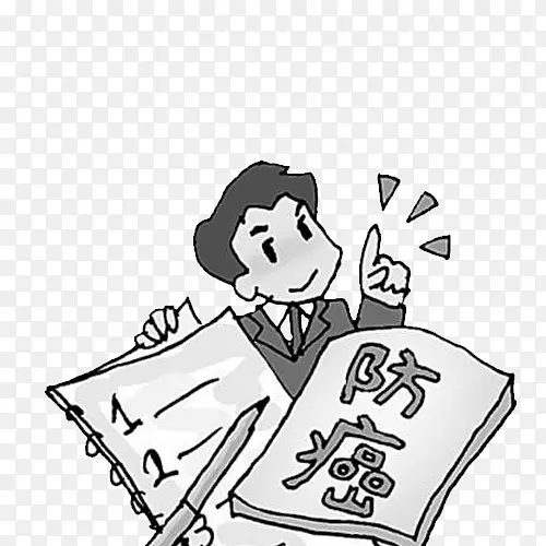 Ԥ����֢֪ʶ-������