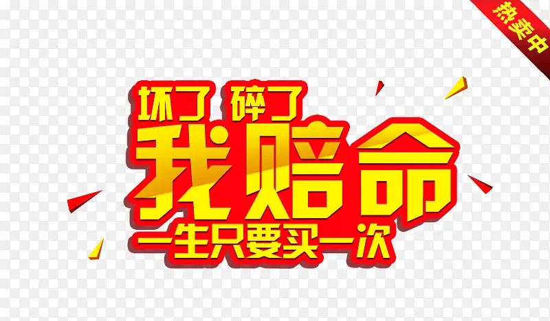 �����İ��ز�-������