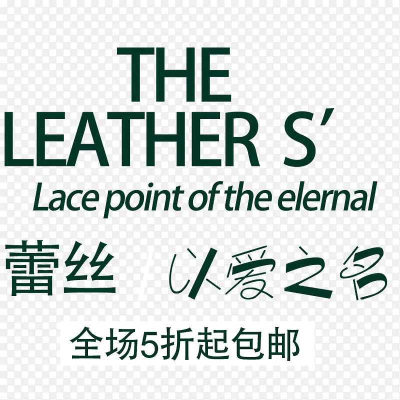 �Ա�������ǩ-������