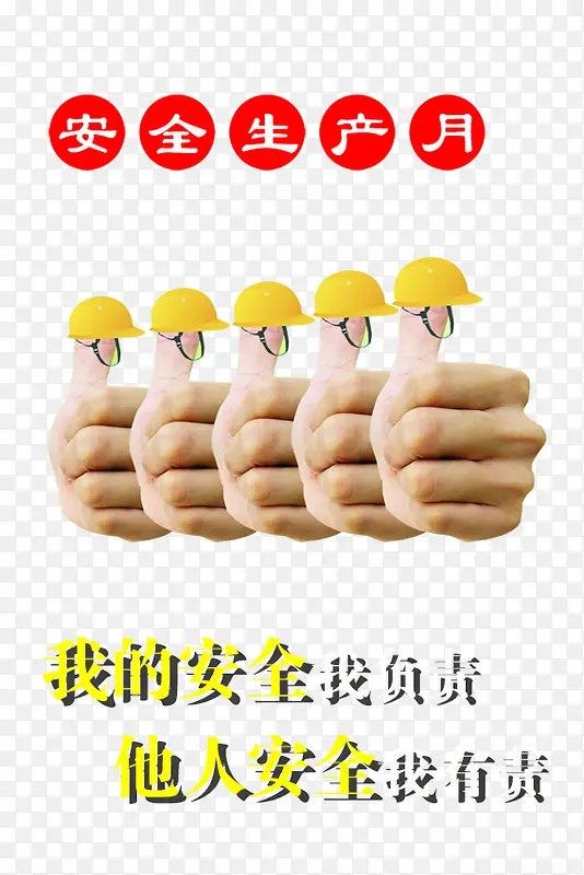 ��ȫ����ͼƬ-������