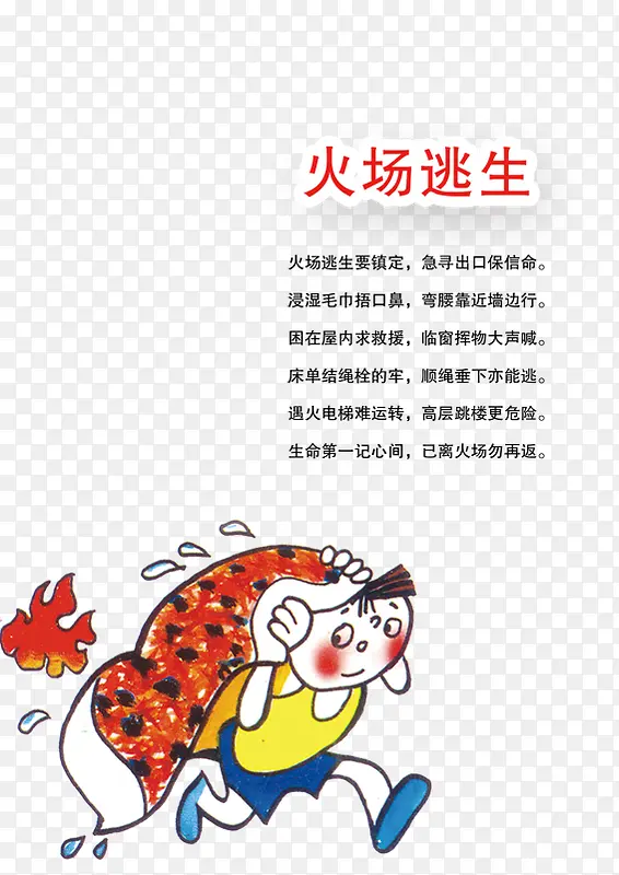 ��ȫ������ҥͼƬ-������