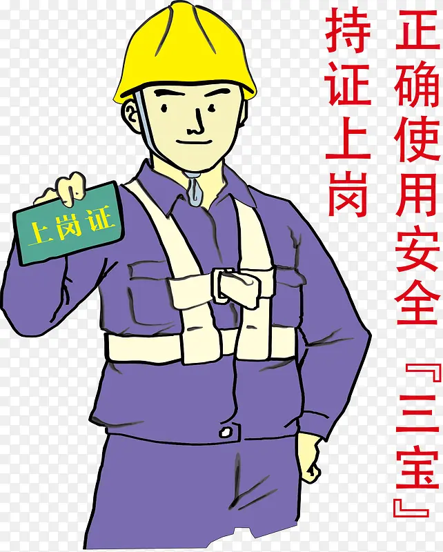 ��֤�ϸ�-������