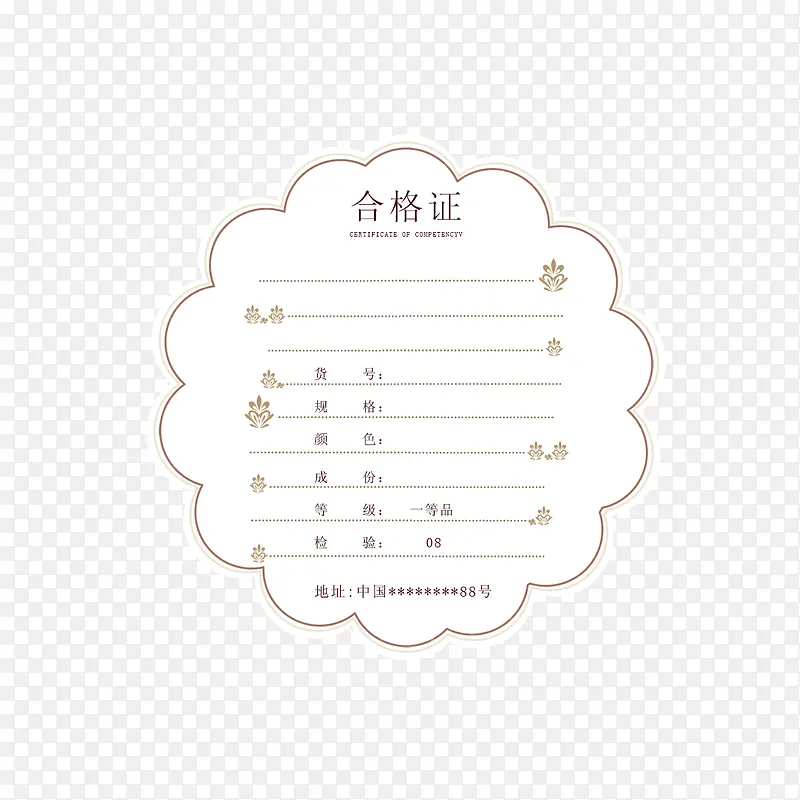 �ϸ�֤-������