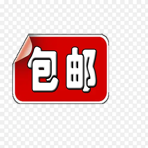 ������ǩ-������