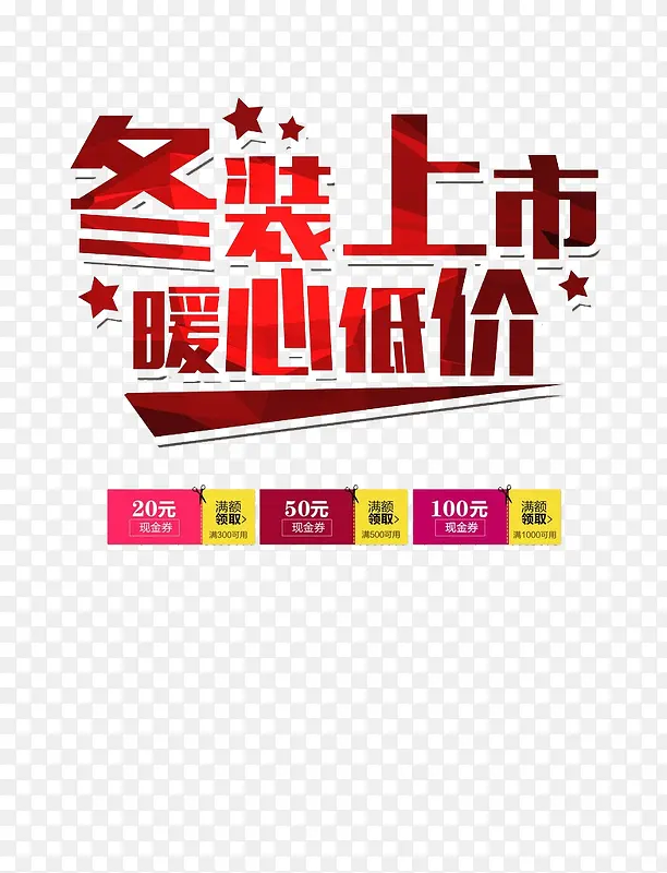 ��װ����-������