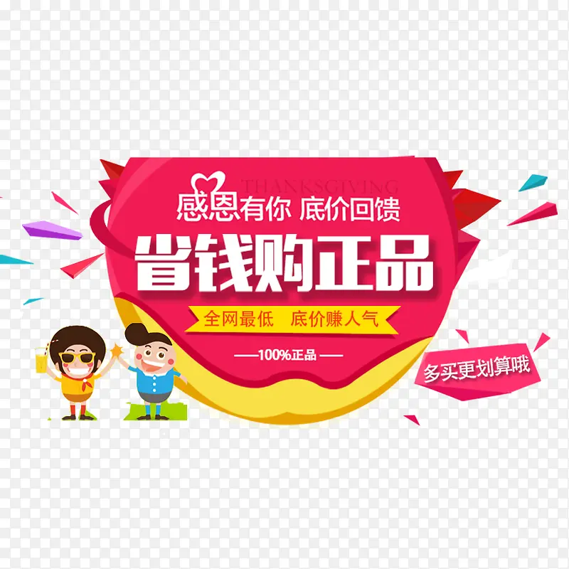 ʡǮ����Ʒ-������