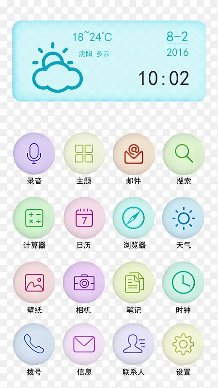 �ֻ�ͼ�����-������