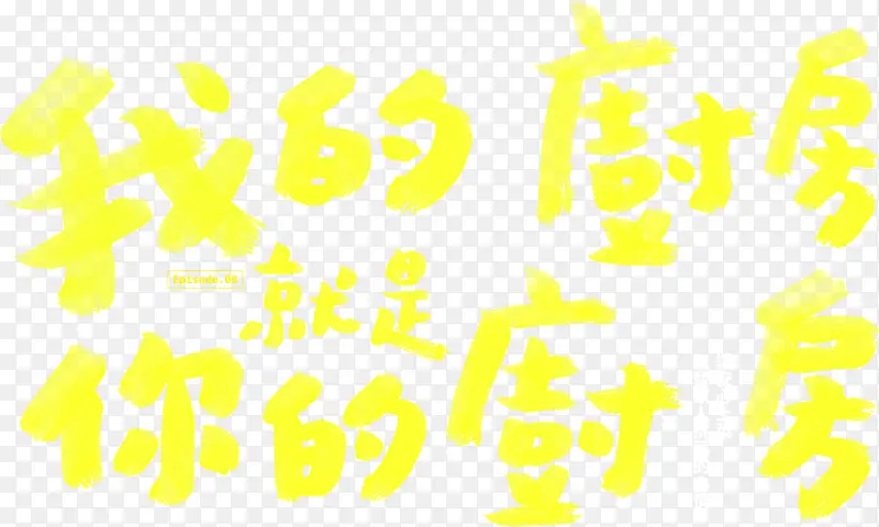 �ҵĳ���������ĳ���-������