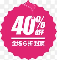 6�۷ⶥ������ǩ-������