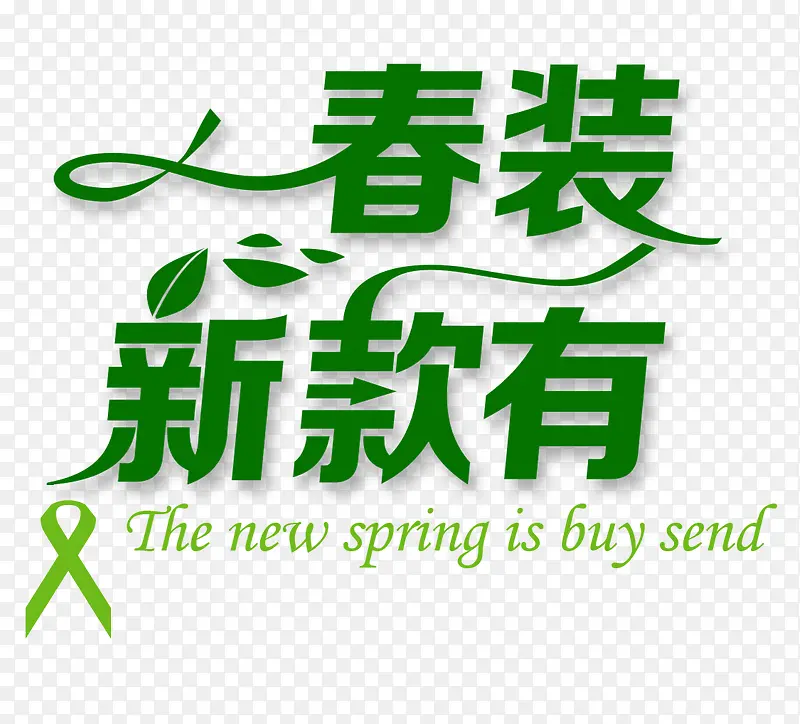 ��װ�¿���-������