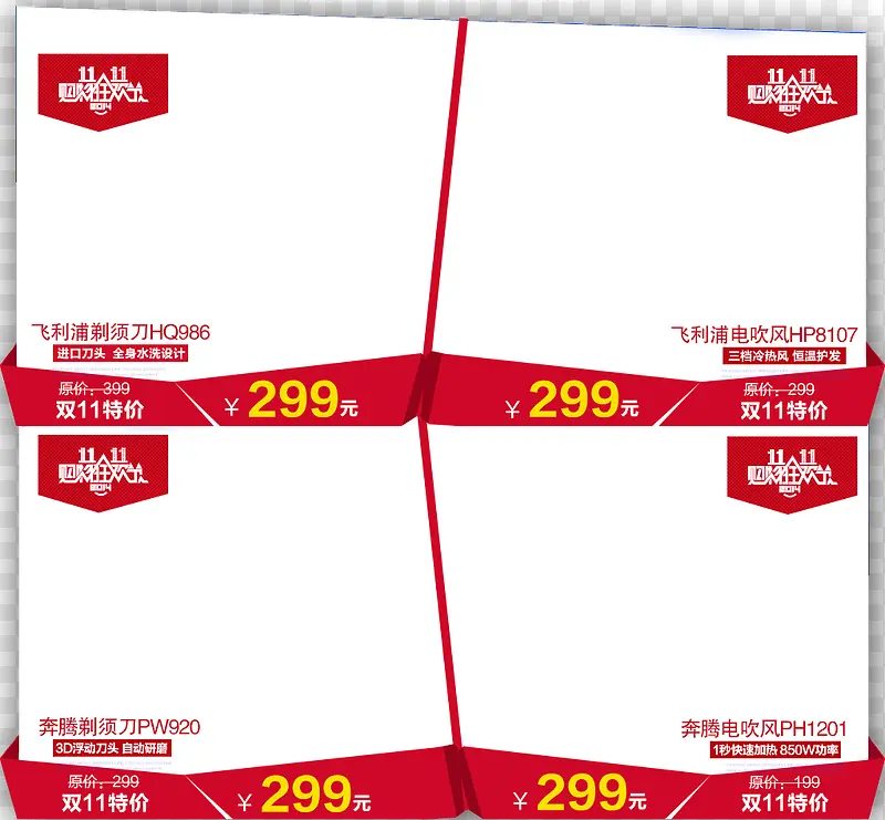 ������Ʒ-������