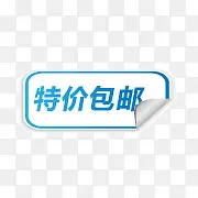 �Ա���ǩԪ���Ա����ұ�ǩ-������