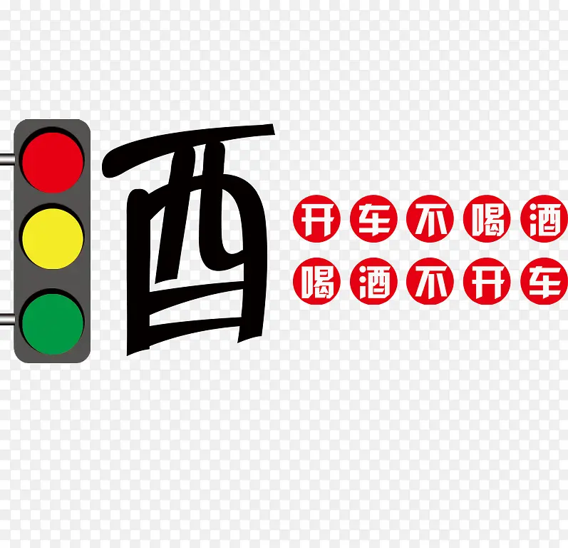 ѧУ��ȫ��ȫ��ʻ-������