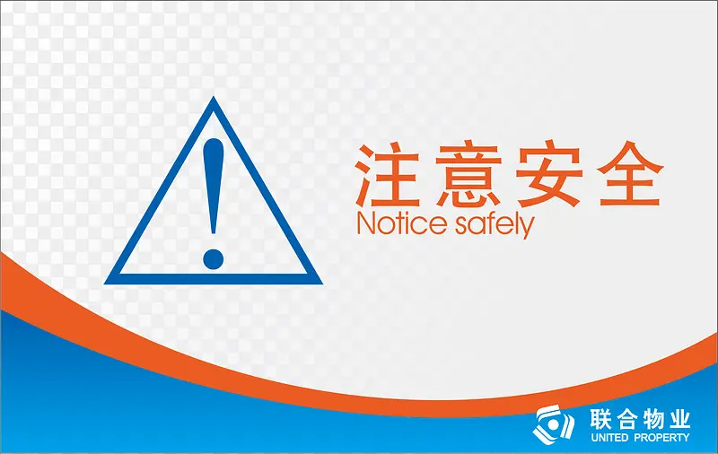 ע�ⰲȫ�칫�ұ�ʶ��-������