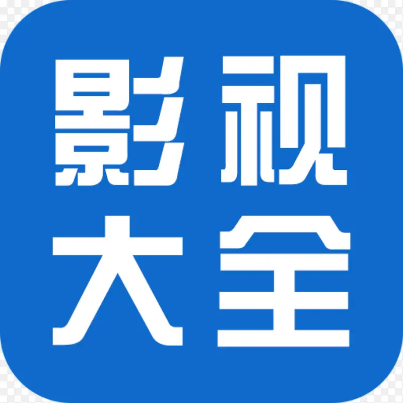 �ֻ�Ӱ�Ӵ�ȫӦ��ͼ��logo���-������