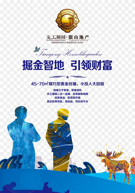 ���ز�����زı���ͼƬ-������